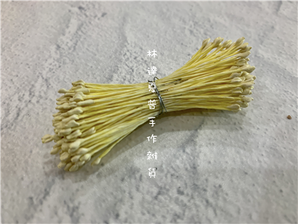 草莓花心（黃色）