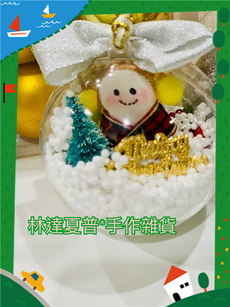XMS17雪花球