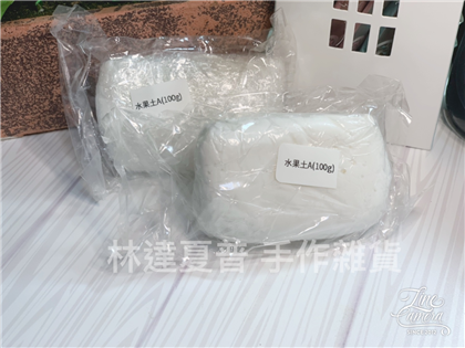 水果Ａ土（台灣製透明樹脂土）200g