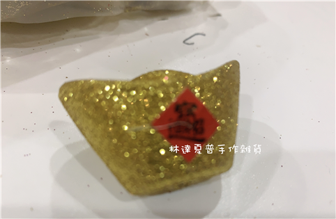 151054200018 4ＣＭ金蔥元寶