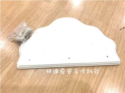 三格掛物架 長23高14厚1公分