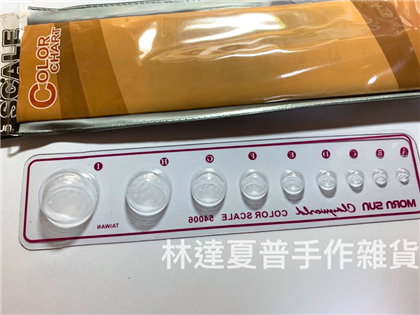 B2230 黏土調色表
