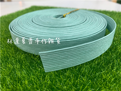水藍色寬紙藤