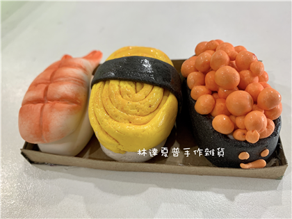 我愛吃壽司