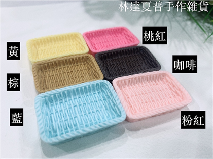 仿真塑膠藤編迷你小籃子