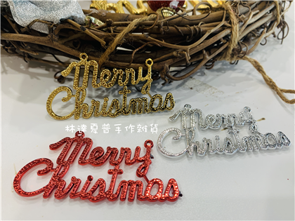 157051320053 4"MerryChristma
