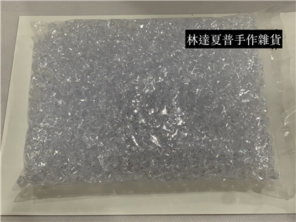 透明仿真冰塊（小顆）每包500g約850顆