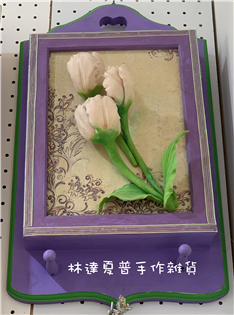 FL033鬱金香鑰匙收納盒
