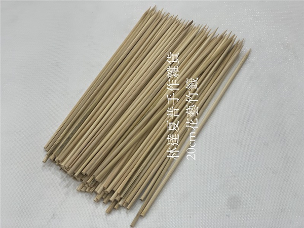20cm花藝竹籤(尖頭）