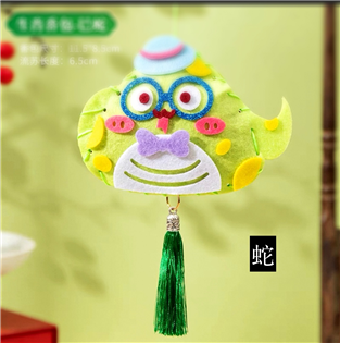 端午節生肖香包材料包-蛇