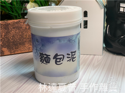 A0022 麵包泥
