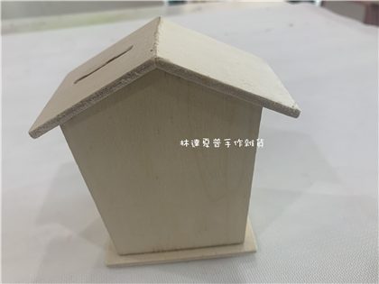 2號房子存錢筒