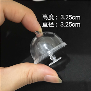 仿真微型迷你蛋糕防塵罩 DIY粘土食玩蛋糕托 迷你透明作