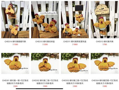 CHICKSET 咕咕雞系列 套裝課不限時間3980元