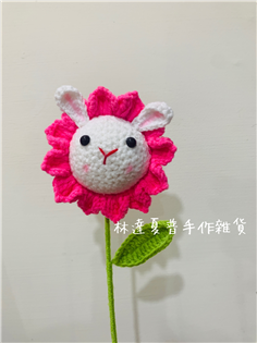 粉色向日葵兔子