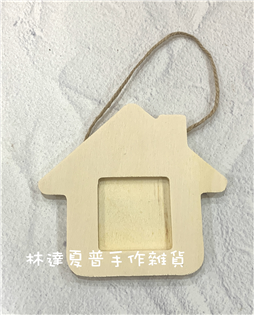 B43130-47 小屋像框12*11CM