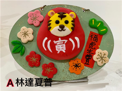 小老虎造型吊飾