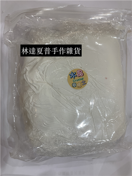 水晶樹脂土1000g