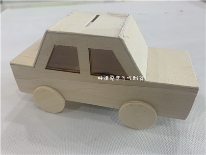 汽車存錢筒
