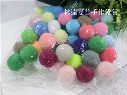 彩色毛絨球1~3cm混裝（每包200顆）