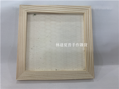 四方形木質畫框（淺框）外框14.7*14.7*0.9cm