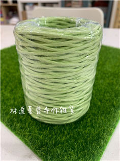 綠色有鐵絲紙藤繩