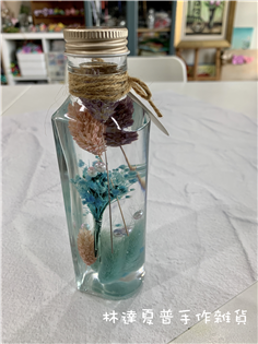 浮游花禮～愛心瓶
