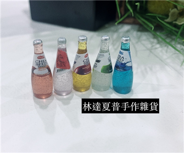 迷你袖珍氣泡水（不挑款）