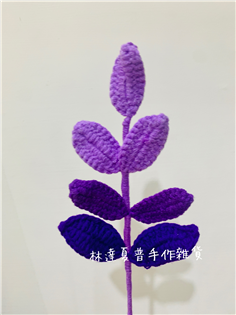 毛線編織漸變葉子（紫色系）