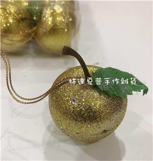 151004250004 吊飾金蔥小金蘋果