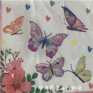 蝴蝶翩翩餐巾紙