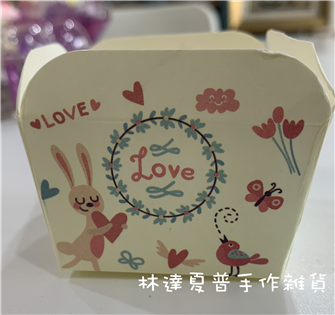 戚風蛋糕杯（ＬＯＶＥ）5*5*5cm