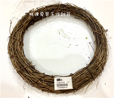 111044220140 刺籐圈30cm 