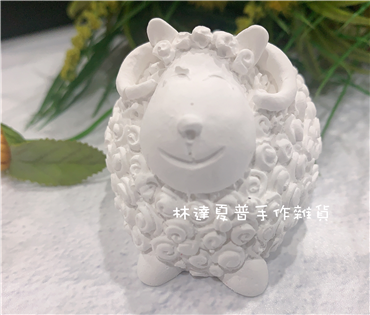 綿羊