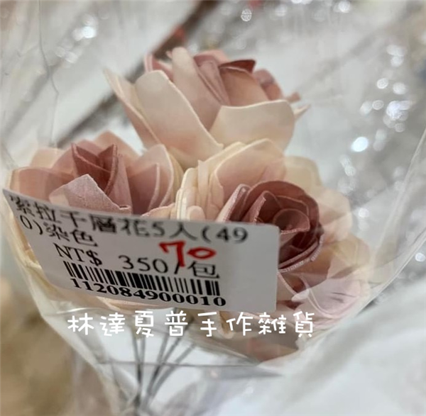 112084900010 索拉千層花