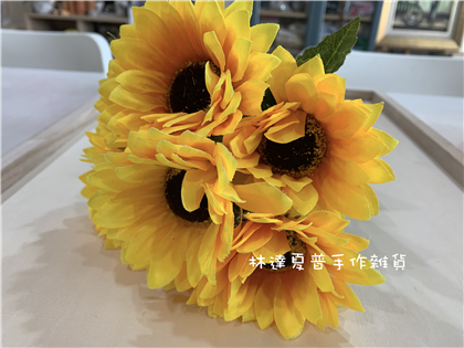 112114280459 天香向日葵7頭 仿真花 「沒有