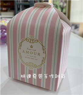 對扣盒8*8*8cm