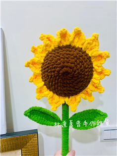 毛線編織雙葉單層大型向日葵（寬23cm)