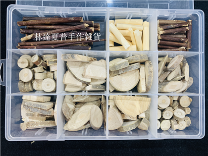 木片樹枝綜合材料盒（小盒）