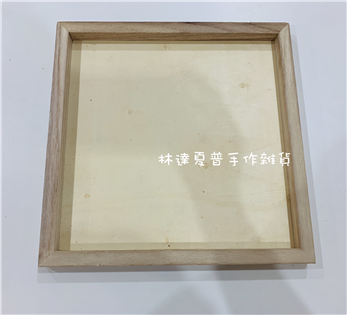 6號24*32.5CM黏土畫框含底板厚度0.2cm，內框