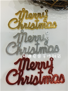 157051320054 6"MerryChristma