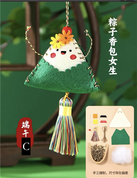 端午節香包材料包-C款