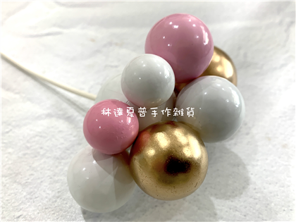157101370013 彩球插枝(粉）