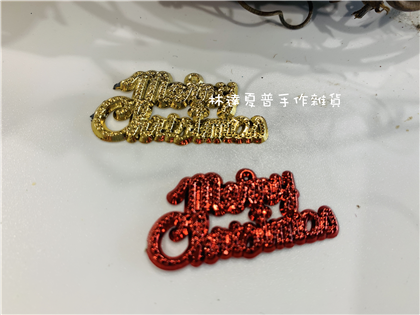 157051320051 1.5"MerryChrist