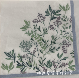 四分之一葉子餐巾紙