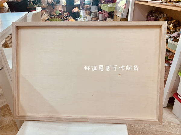 9號40*60CM黏土畫框含底板厚度0.2cm，內框深1