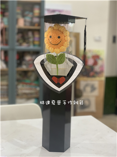 學士帽花筒(不包含內容物）