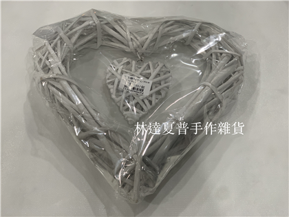 愛心白色藤編30cm