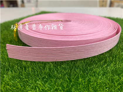 淡粉色寬紙藤