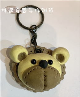 熊熊鑰匙圈